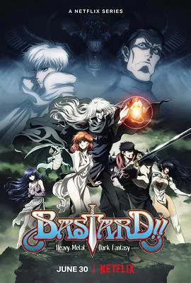 【日韩动漫】BASTARD！！暗黑破坏神