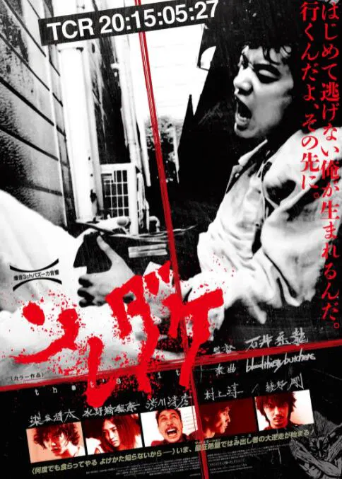 【剧情片】仅此而已