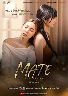 【泰国剧】我的青梅是讨厌鬼