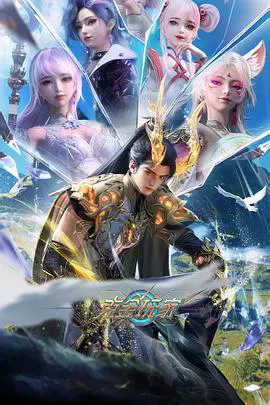 【国产动漫】克金玩家