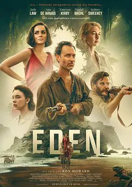 【惊悚片】伊甸